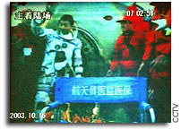 China's First Human in Space Returns to Earth