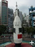 Shenzhou shroud